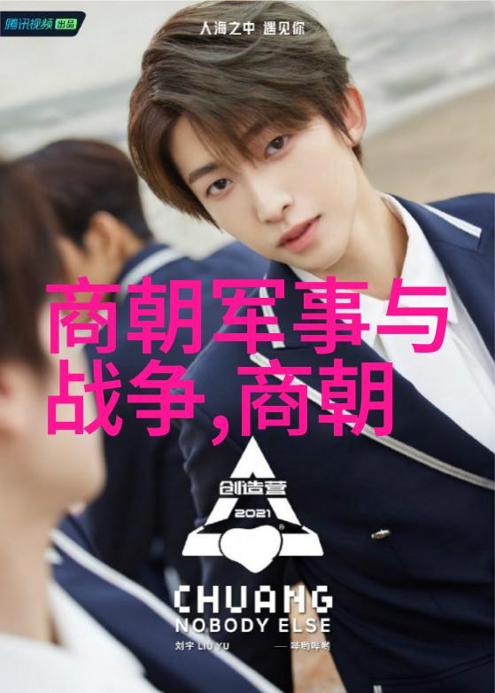 岁月长河穿梭五千年的传奇