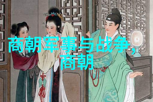 明朝历史事件-隆庆画卷风暴揭秘明代艺术界的政治与审美考量