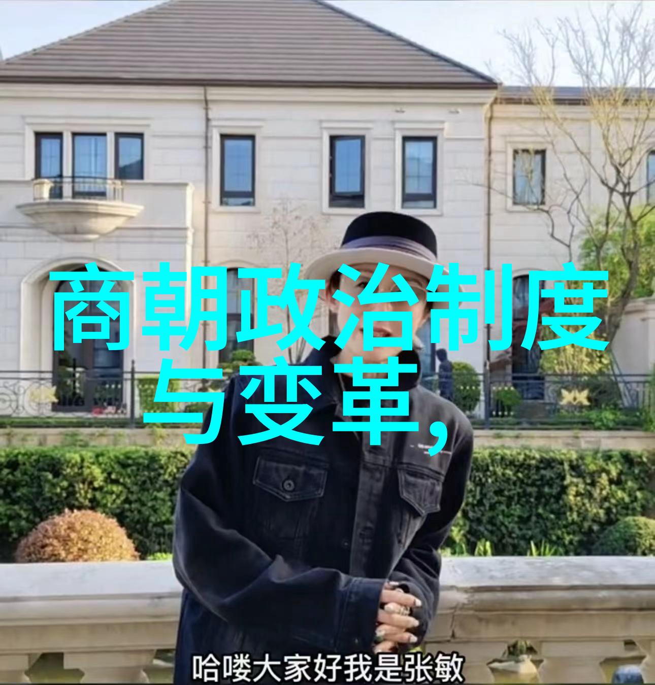 2014年十一黄梅戏展演周民营剧团首次登场棒打薄情郎