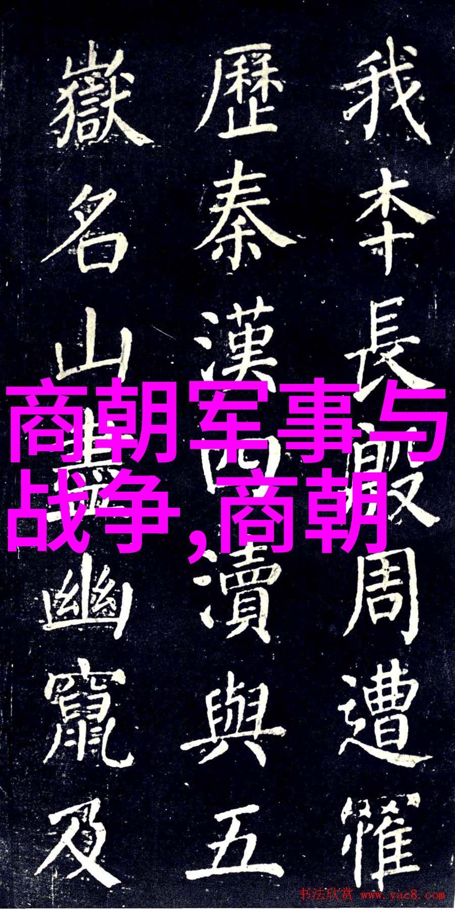 明朝疆域辉煌重建历史地图的征程
