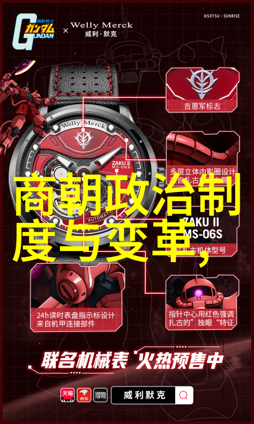 元朝年号序列与对应年份的历史考察
