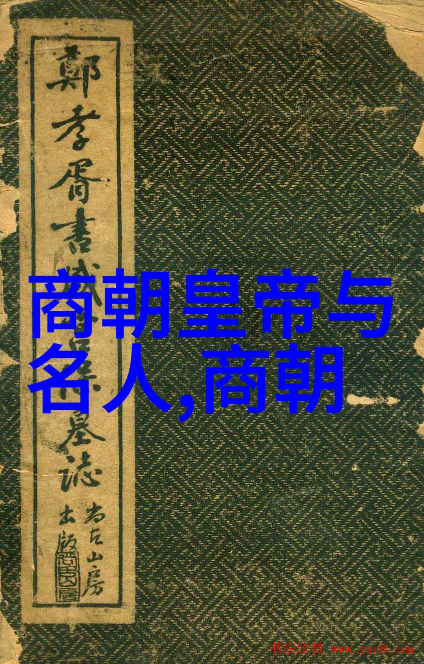 元朝历史最值得借鉴的制度与文化元朝政治体制军事组织民族政策