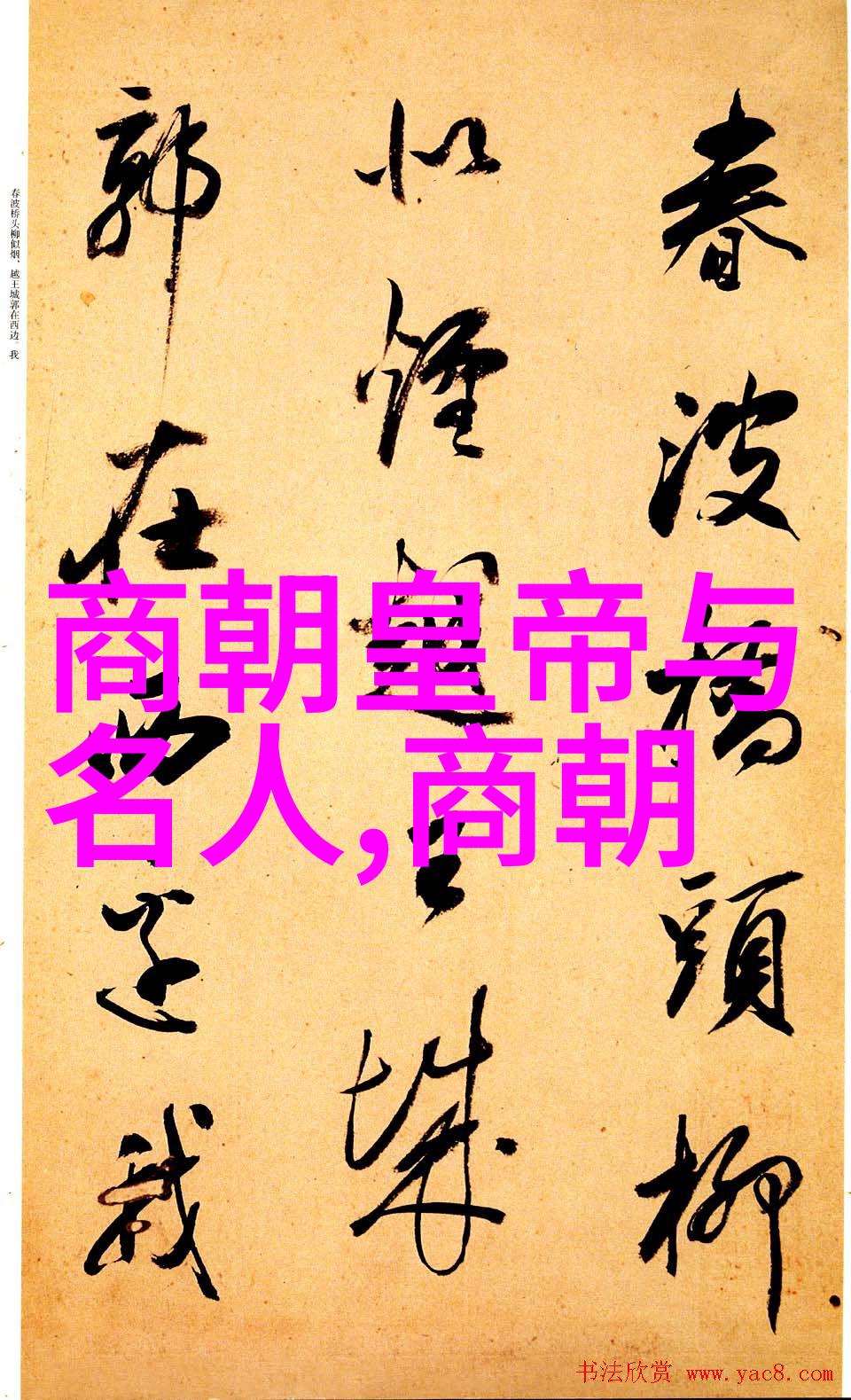 宋国历史100字-从淮阴到临安宋朝的兴衰与文化繁荣