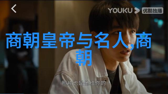 中亚边境的悲剧土木堡之战的真实面貌
