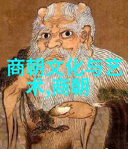 明朝官职序列与关系考察
