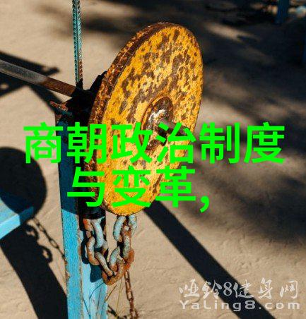 明朝历史视频播放方法我来教你怎么在手机上看明朝的辉煌
