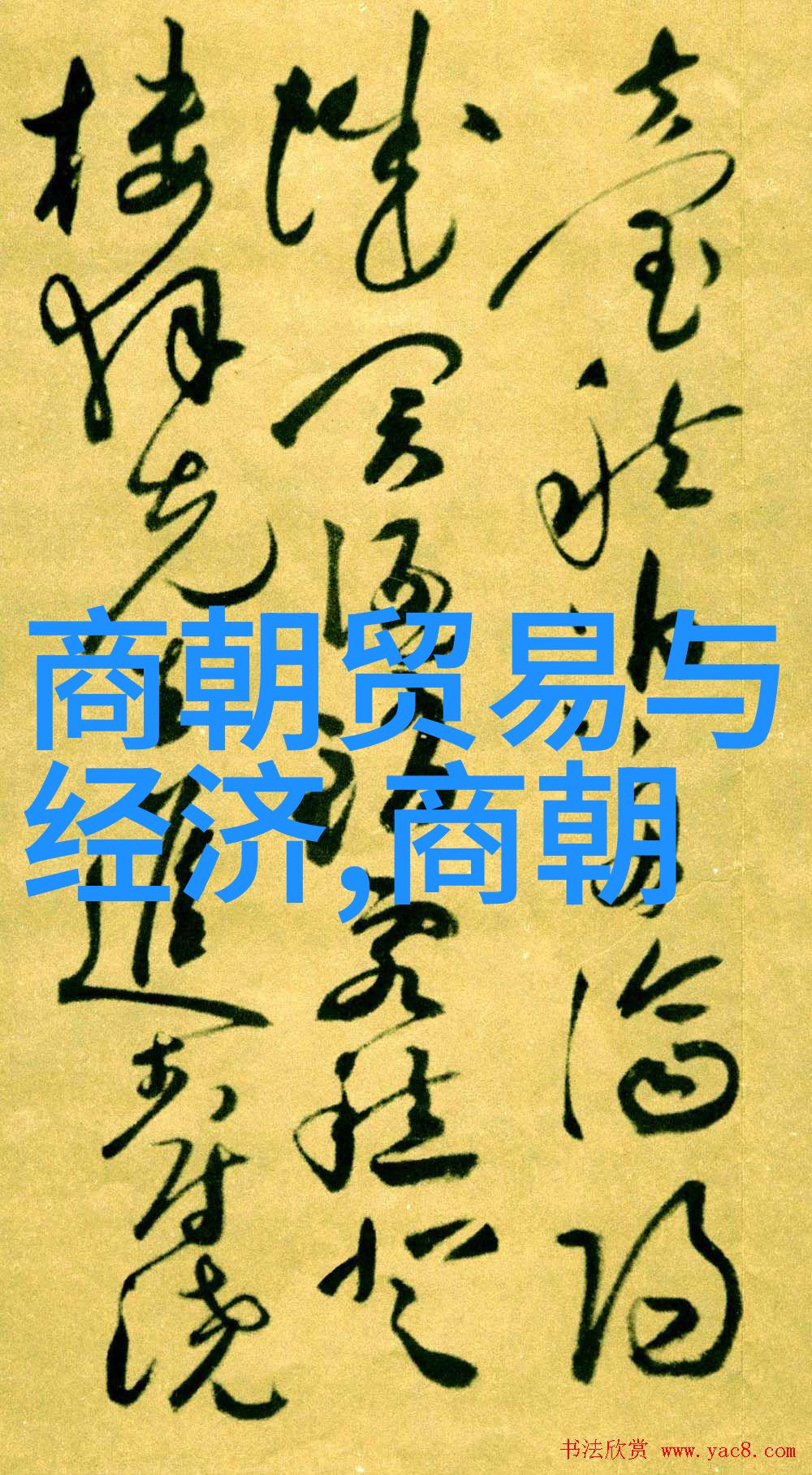 在明朝末年抵抗外敌的英雄人物为何人