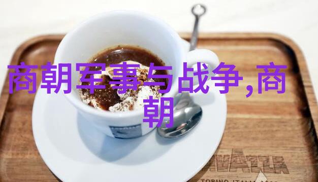 明朝的诡异事件明末民变与外来势力的入侵
