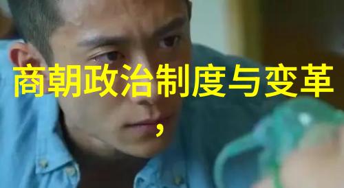 鱼玄机最终结局揭秘社会舞台上的处女座历史名人故事