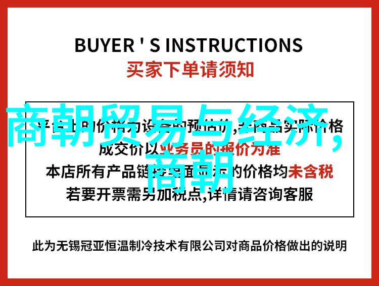 东西汉南北朝人物备考张士诚的故事
