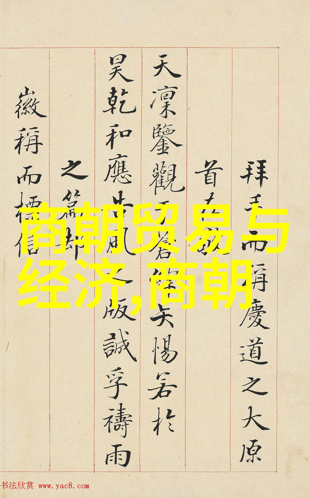 梅绍武梅葆珍京剧史论研究者问世间花旦之美在何处