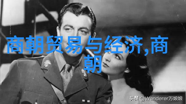 朝代交错七与九的隐秘对比