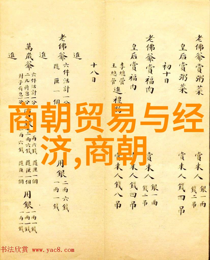 明朝煌辉与沉沦从太平盛世到倭寇侵扰的历史反差
