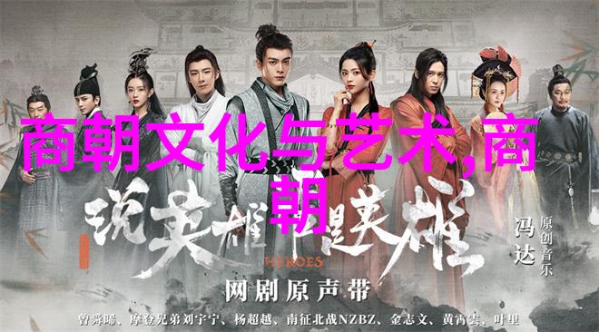 明末抗清十大名将忠诚与勇气的象征