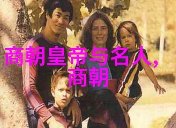 龙脉变迁中国朝代序列的隐秘章程