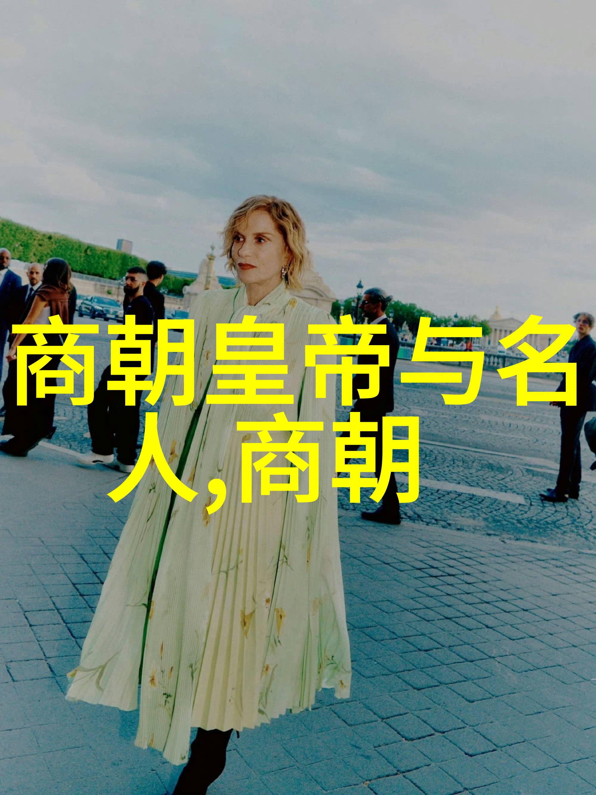 明朝庆功阁二十四功臣我和那些建国的英雄们
