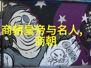历史探究-明朝覆灭从永乐至崇禎的末日