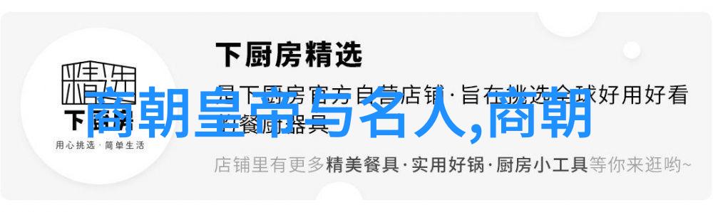 明朝为什么会在1644年被清朝所取代