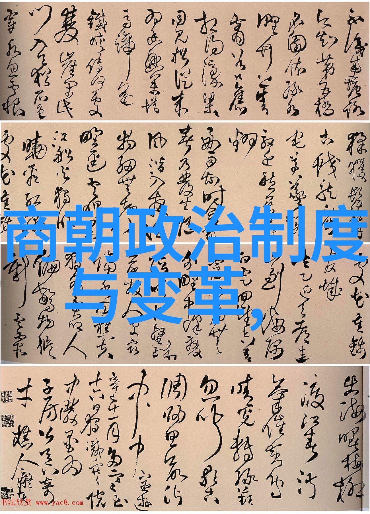 东晋后主东晋的最后一个皇帝