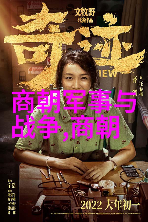 乾隆百美传宫廷秘密与沉睡的爱情