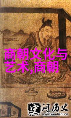 神农尧舜比夏朝早的三位圣君