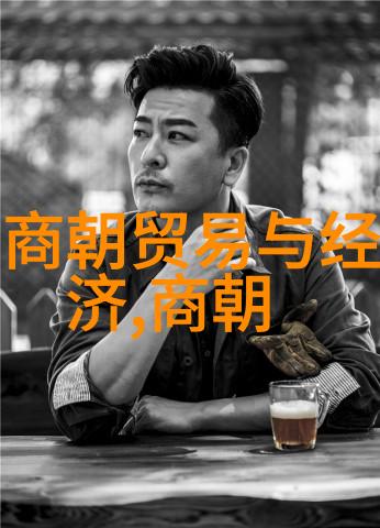 明朝历史 明英宗凭什么叫英宗继位之道与统治理念