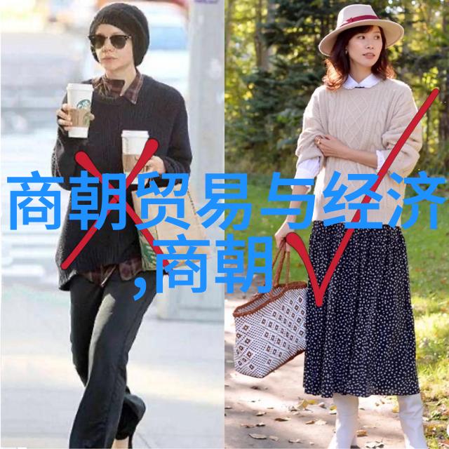 中国历史朝代 简图 - 时光长廊中国历朝王朝简明图解