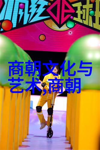 梅绍武梅葆珍是谁他不是京剧史论研究者吗