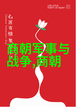 明朝那些事儿电视剧中的武将角色是由哪些演员扮演