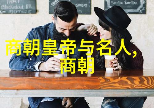 明朝开国之初的政治体制改革