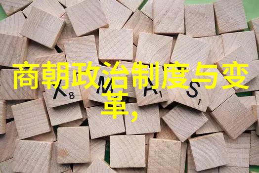 明朝那些事儿全文txt奇书网历史长河中的明朝故事完整版TXT下载
