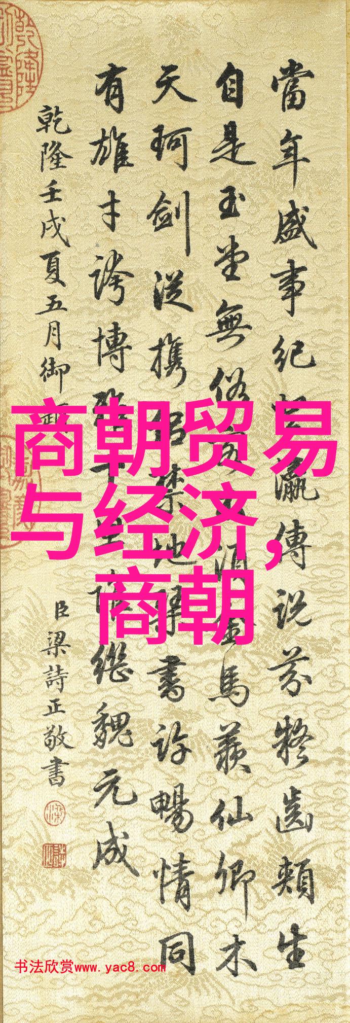 宋代社会变化的表现 - 从经济发展到文化繁荣宋朝社会变迁的多重面貌