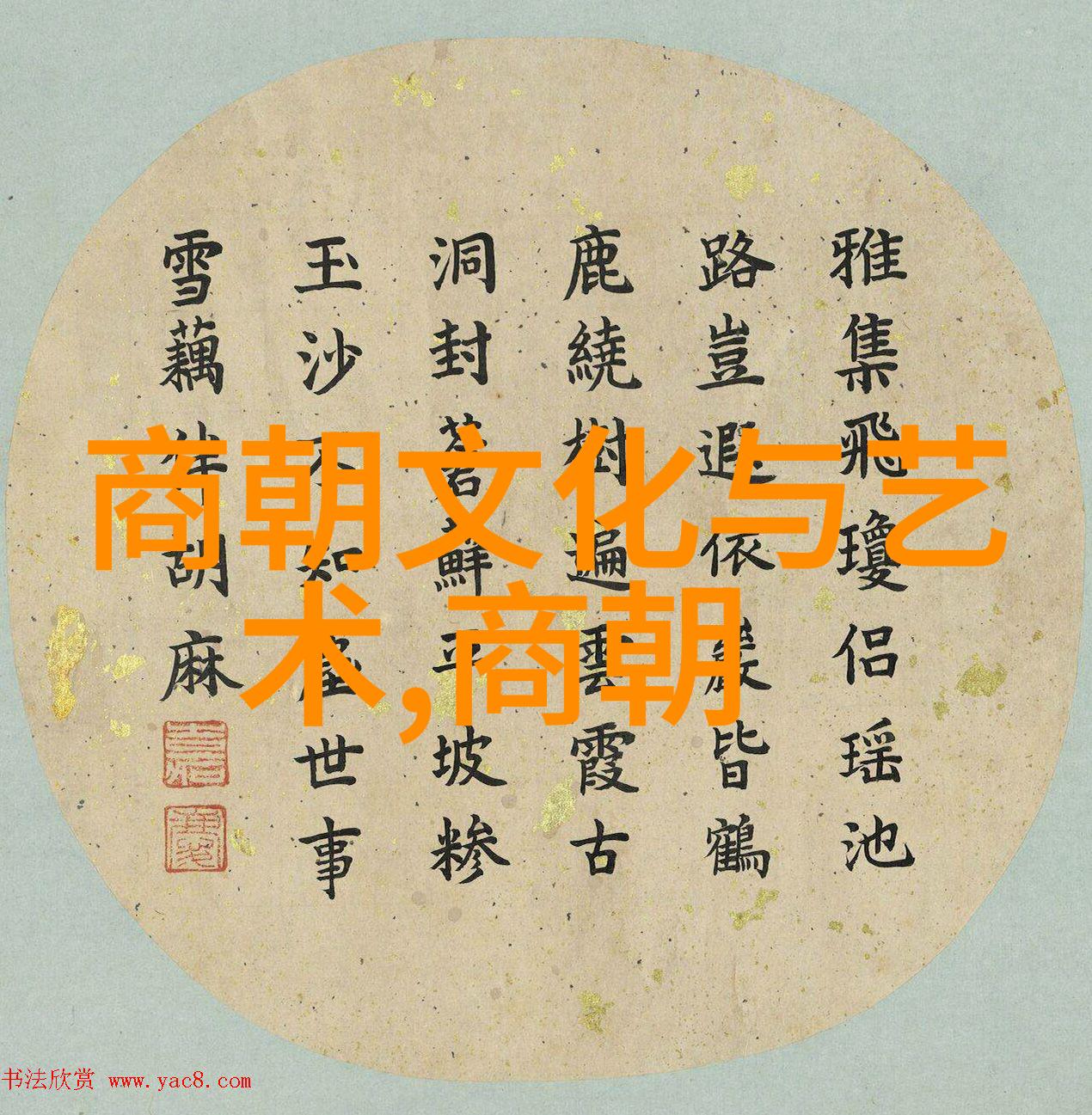 明朝-万里长城下的帝国辉煌明朝到底有多强大