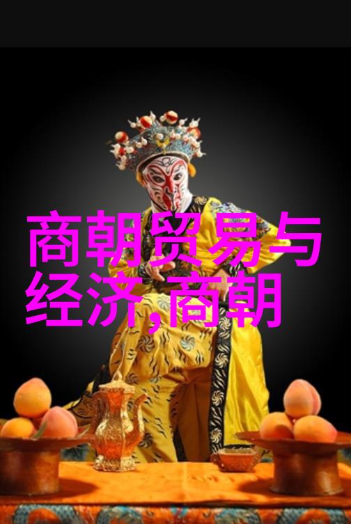 元朝霸业探寻世界最强国家的传奇