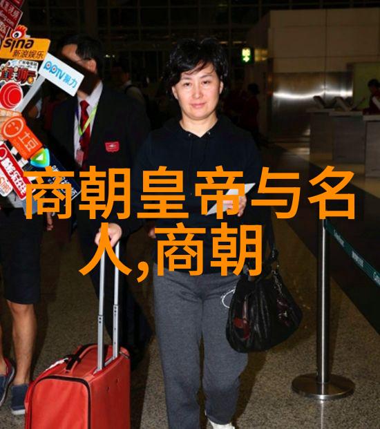 元气满满的承认揭秘中国如何在时间旅行中认证大元帝国
