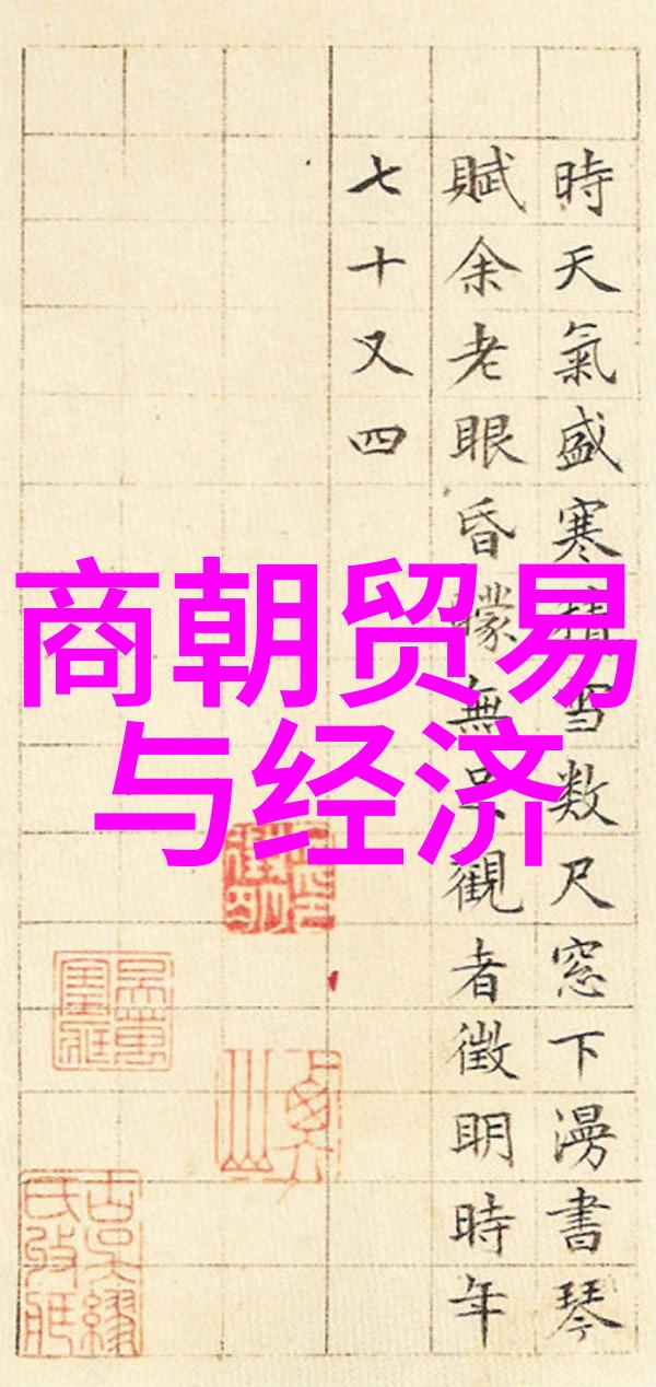 崇侯虎-中国历史上的第一个ldquo告密者简介