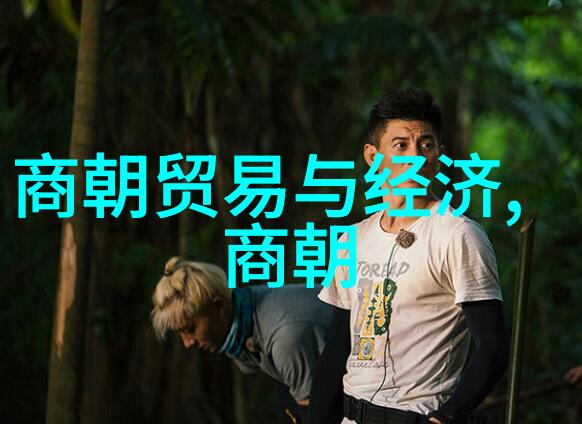 北京京剧院院长刘侗任嘉伦上资源是瑜老板在社会的影响力展示