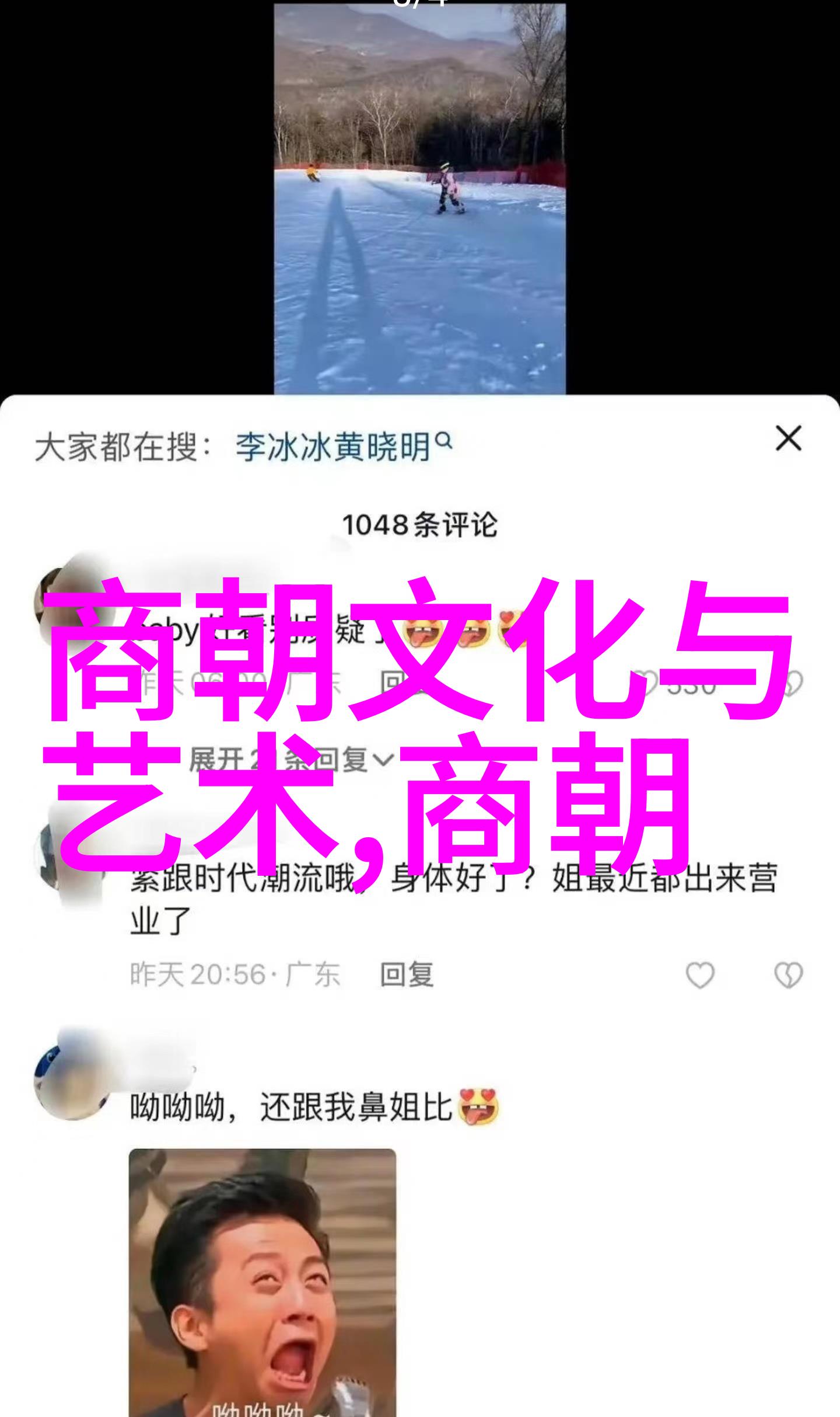 中国历史的分水岭一场无声的终结