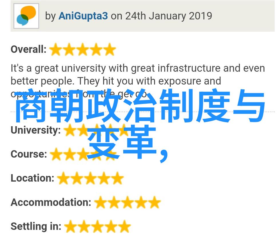 读者可以从明朝那些事儿中学到什么历史知识