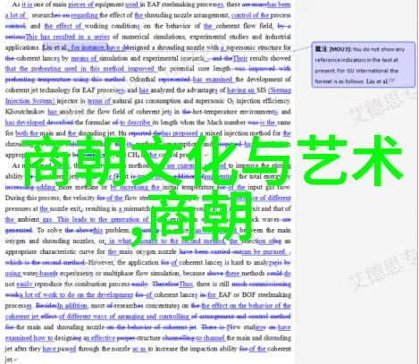 宋代历史探秘揭开千年往事的新窗口