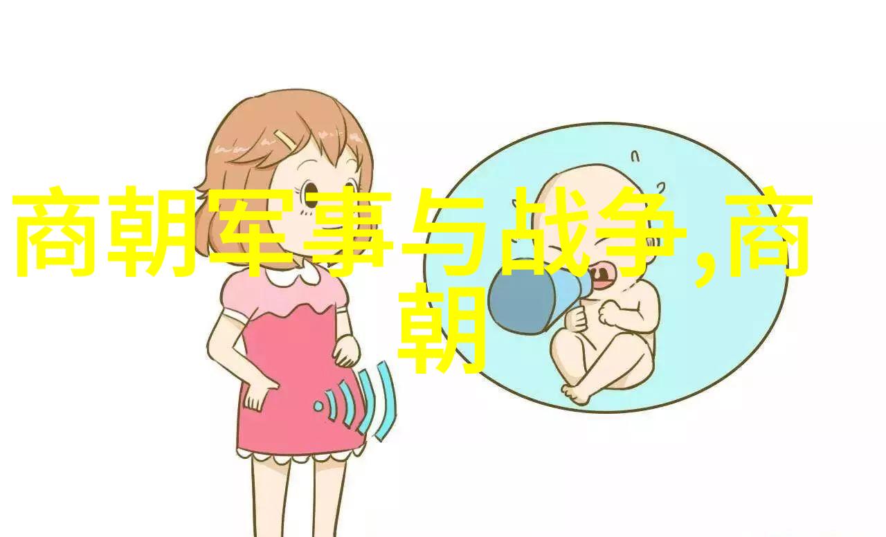 景泰新政探究明代初期政治制度变革史料考证