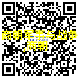 文治武功的双重奏鸣明代中期政治经济分析