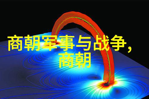篆刻家商开栋收徒仪式在临沂羲之故里举行羊台山文化名人大营救社会影响力