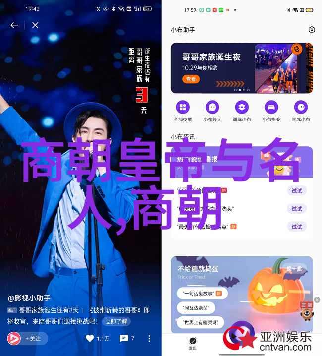刘伯温的一生智慧与命运交织的故事