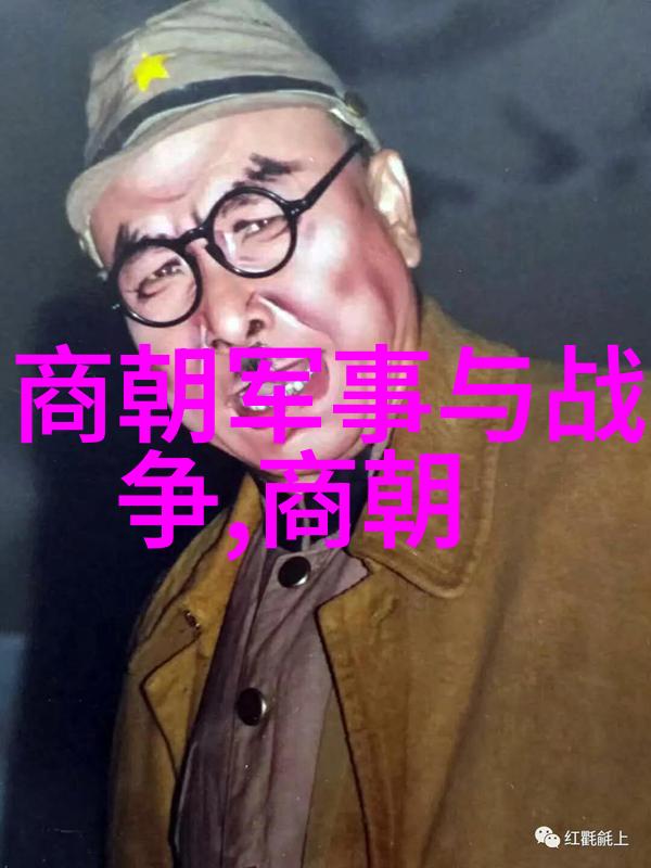 明朝国姓爷郑成功的民族归属与历史地位考察