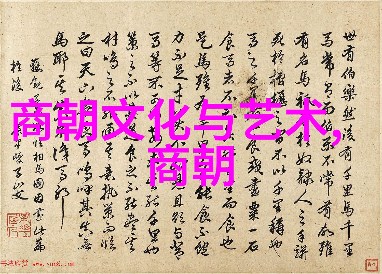 明朝那些事读书心得100字-历史的回音浅议明朝兴衰与个人感悟