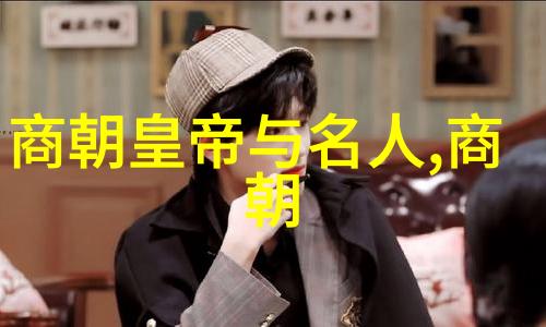 水浒传中的梁山好汉是否真实存在于历史上他们在故事中扮演着怎样的角色