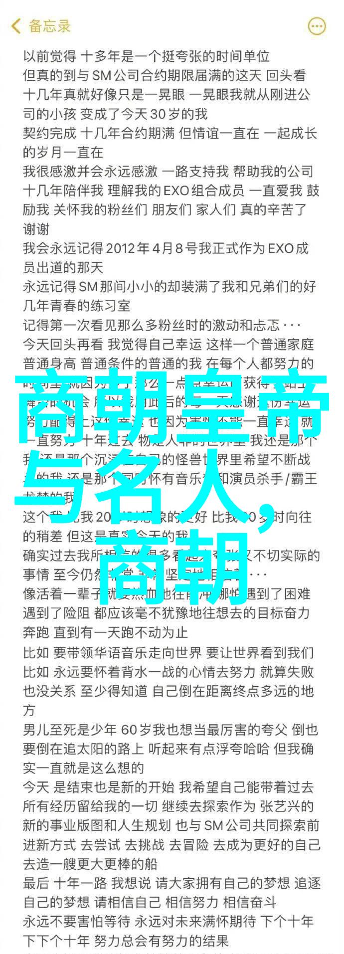 元朝统治下的民族关系蒙古汉族藏族等各民族的融合与冲突