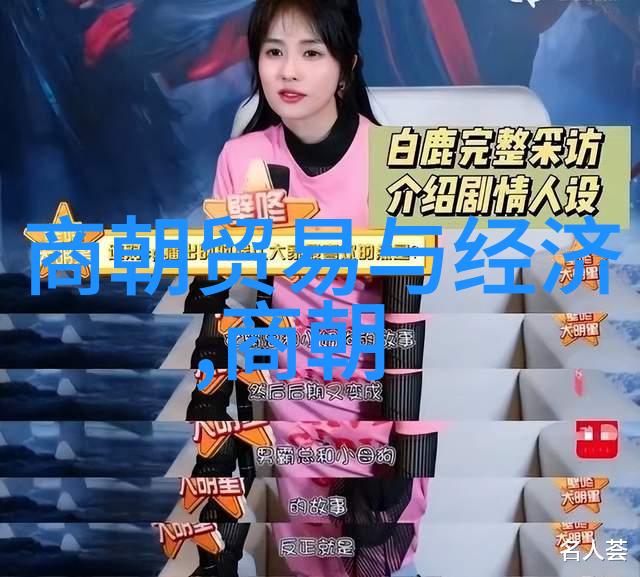 明朝历史地图学探索辉煌帝国的疆域与文化演变