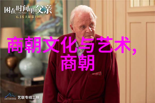 中国历史有多少个朝代王文